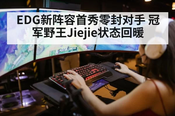League of Legends esports team