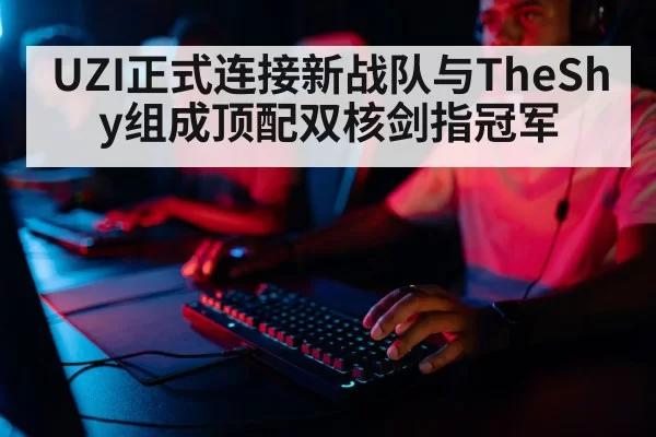 professional gamer playing