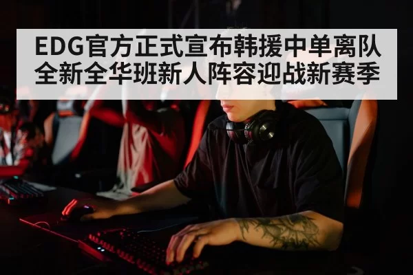 young esports player